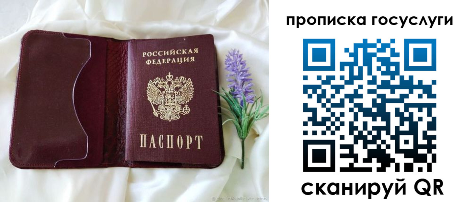 форма 3 в Павловске