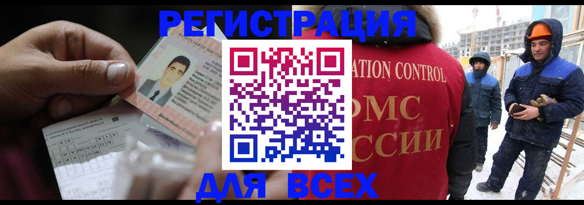 прописка для военкомата в Павловске