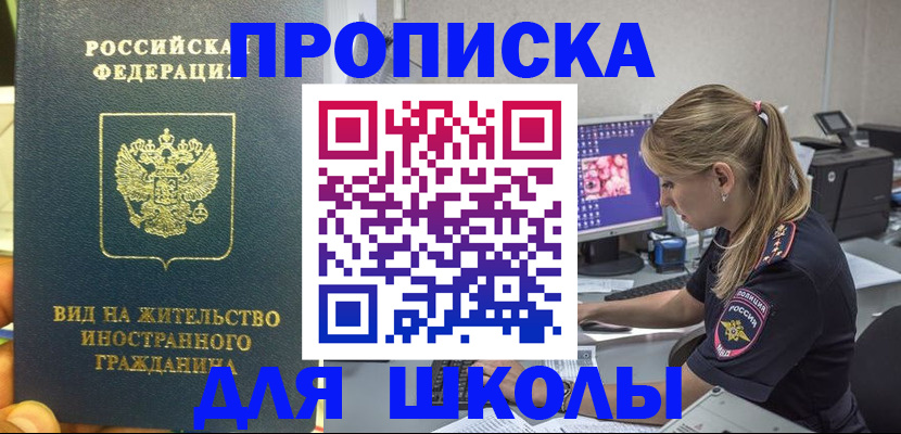 форма 3 в Павловске